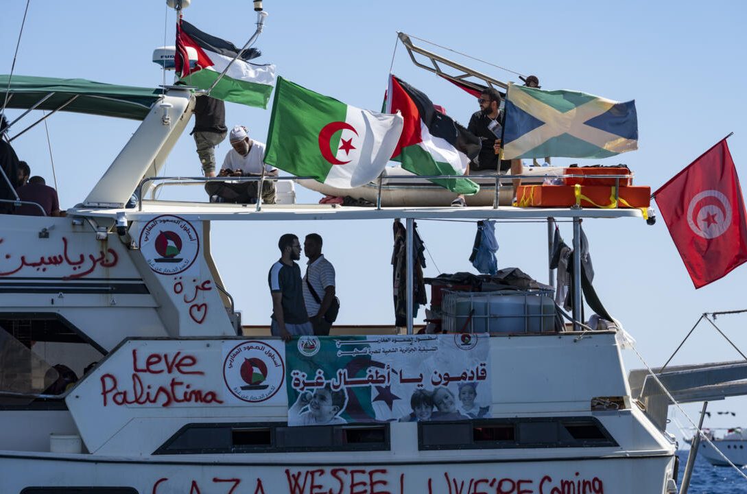 GSF - Naya Kashmir - NK