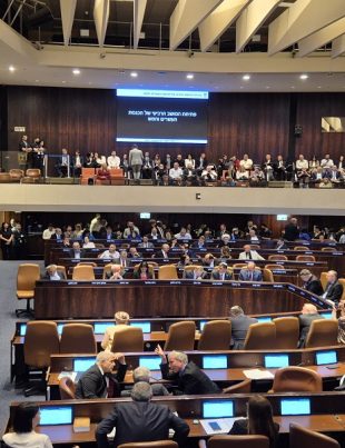 Jewish - Naya Kashmir - NK