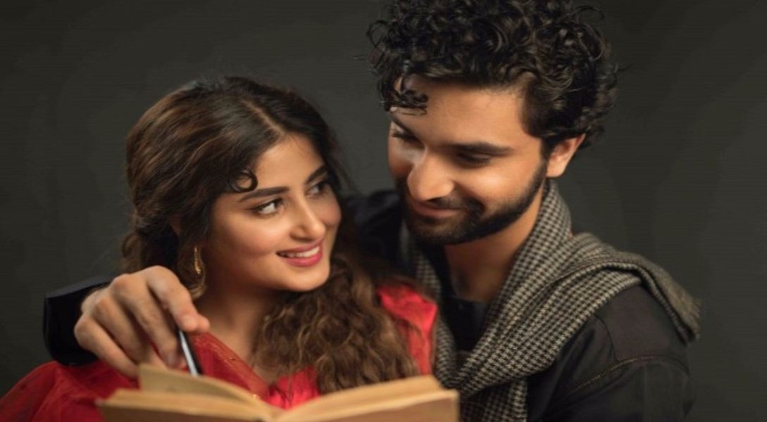 Mir - Naya Kashmir - NK