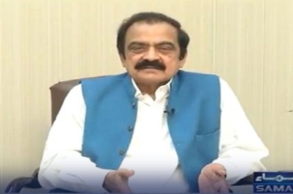 Rana Sana - Naya Kashmir - NK