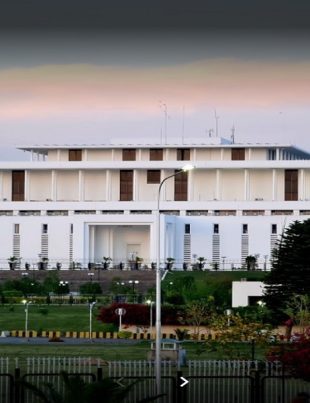 Aiwan e Sadar - Naya Kashmir - NK