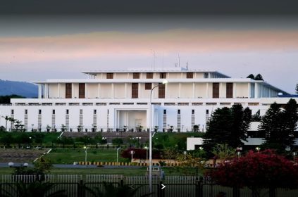 Aiwan e Sadar - Naya Kashmir - NK