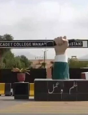 Cadet College - Naya Kashmir - NK