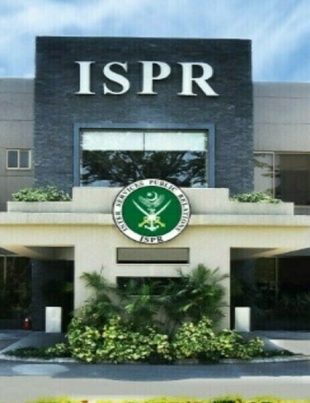 ISPR - Naya Kashmir - NK