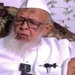 Madni - Naya Kashmir - NK