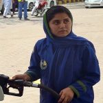 Petrol - Naya Kashmir - NK