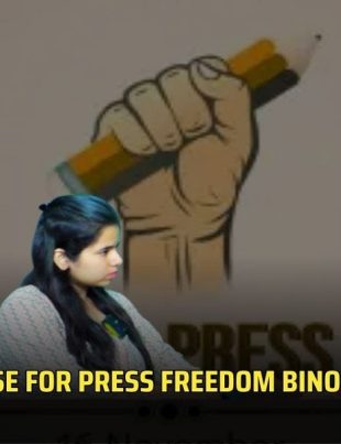 Press - Naya Kashmir - NK