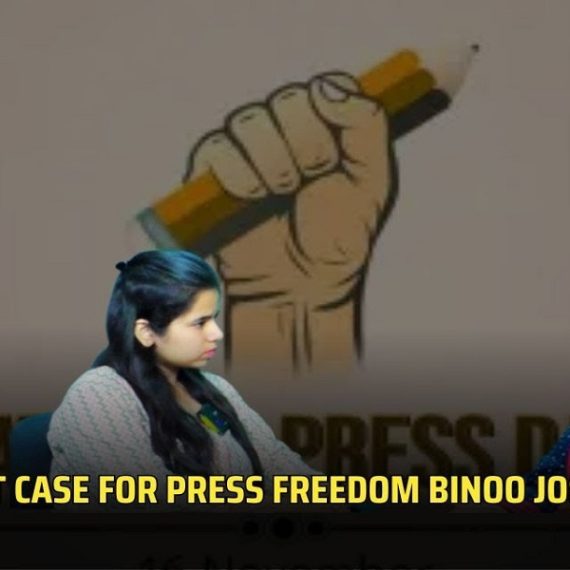 Press - Naya Kashmir - NK