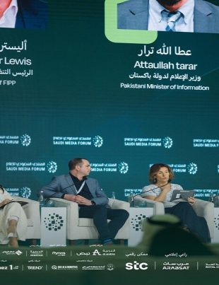 Tarar - Naya Kashmir - NK