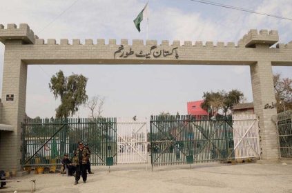 Torkham - Naya Kashmir - NK