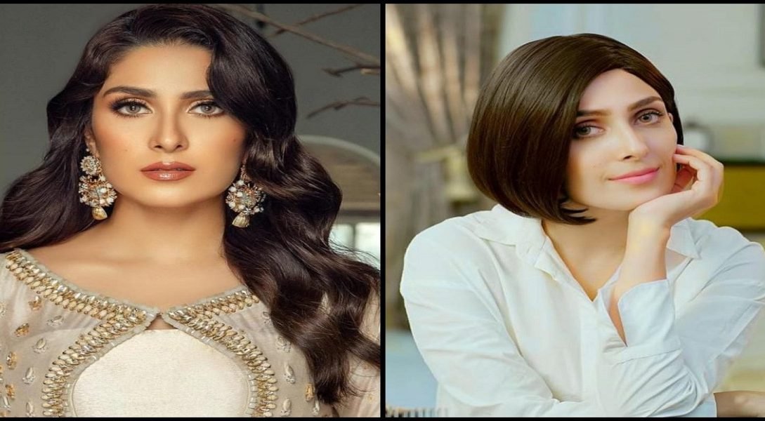 Ayeza - Naya Kashmir - NK