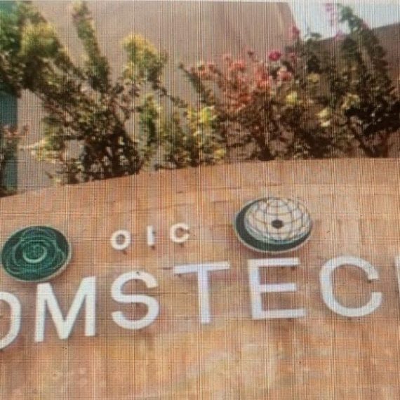 Comstech - Naya Kashmir - NK