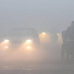 Fog - Naya Kashmir - NK